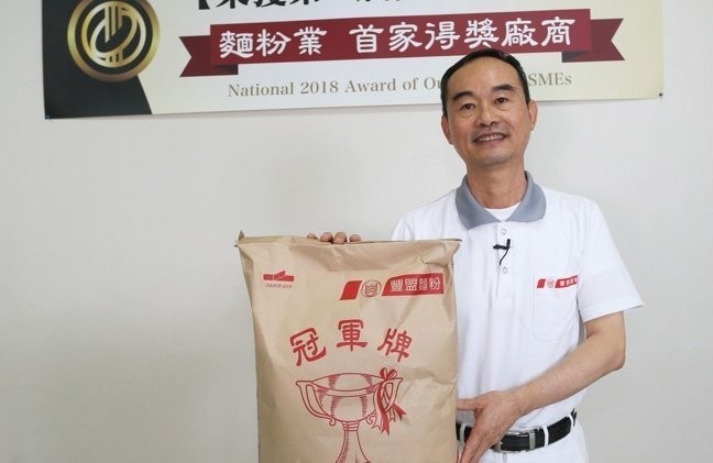 豐盟麵粉董事長郭信宏_經濟日報.jpg