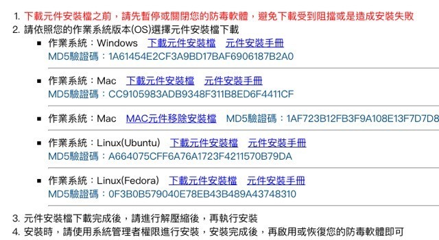 報稅圖4.jpg