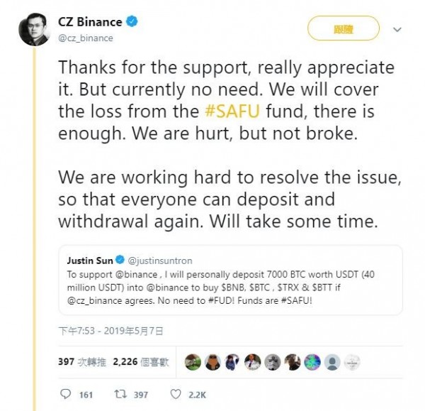 binance.JPG