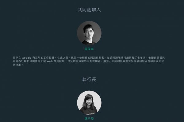 COBINHOOD