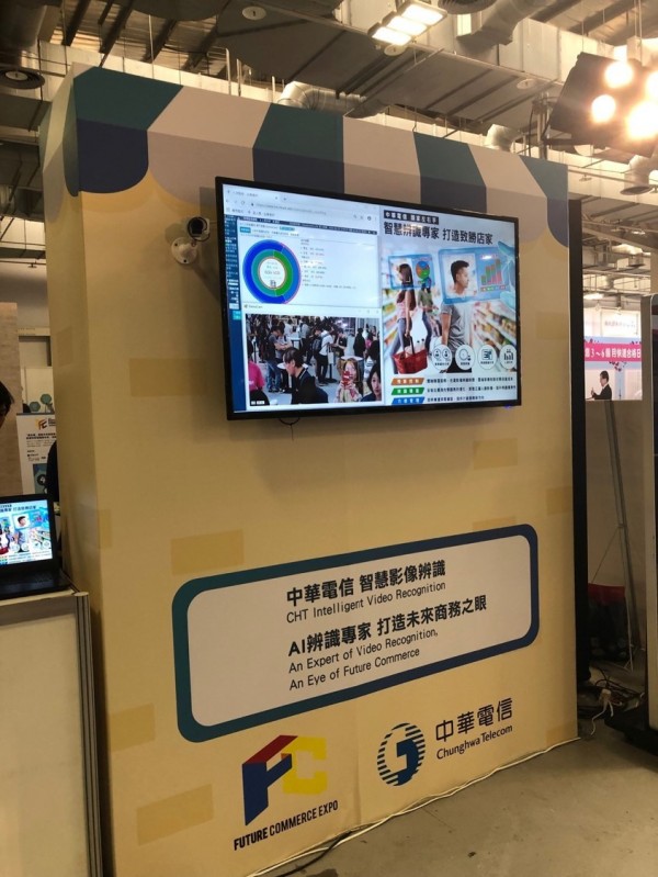 數位時代