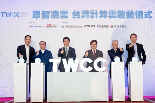 TWCC揭牌儀式,左起台哥大林之晨總經理、廣達林百里董事長、科技部陳良基部長、國研院王永和院長、華碩