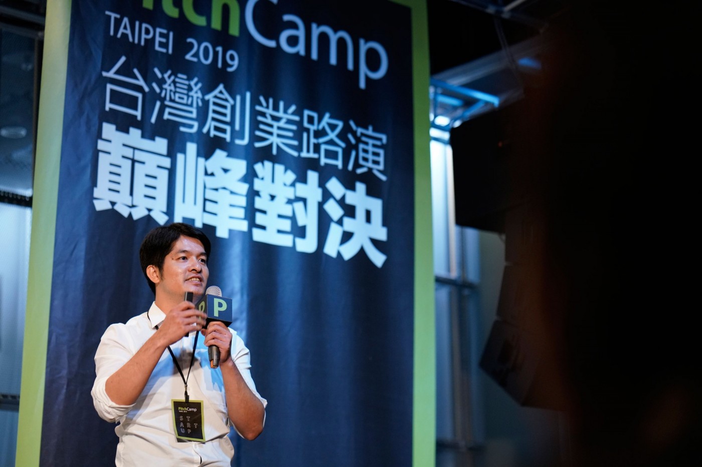 冠軍Pitch.jpg