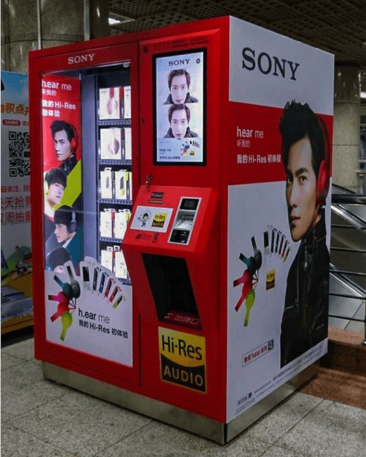 索尼布置在地鐵站的自動販賣機.jpg