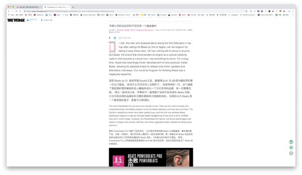 翻譯英文插件