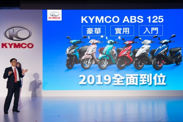 KYMCO 019全面到位!推出ABS國民車更親民! 暢銷神車「新名流125ABS」、「GP125A