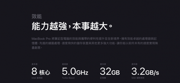 macbook pro