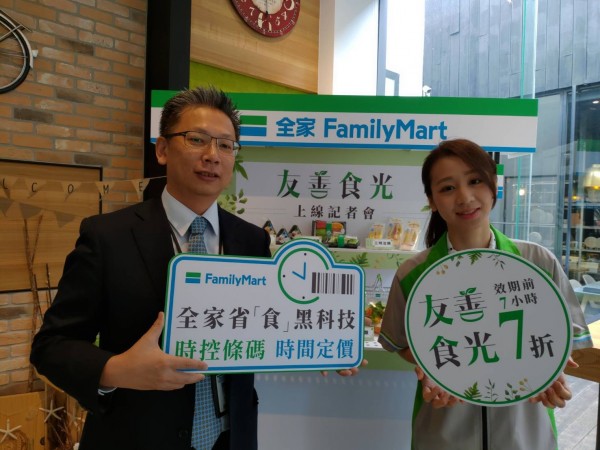全家便利商店商品本部本部長黃君毅表示,科技促動零售產業升級已成趨勢,「全家」友善食光則為業界首創的省