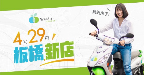wemo