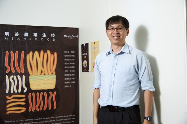 明谷農業生技_魏志豪
