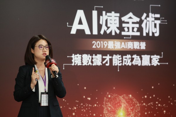 若水國際AI數據服務事業部策略顧問簡季婕 .JPG
