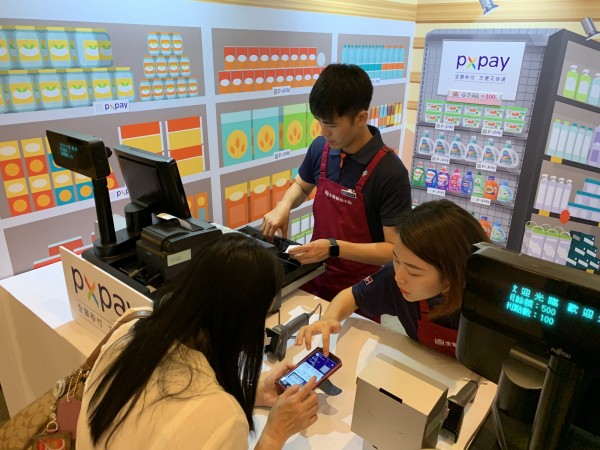 全聯 支付