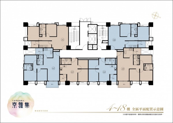 永盈建設/永鈺建設