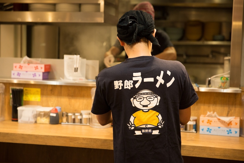 野郎.jpg