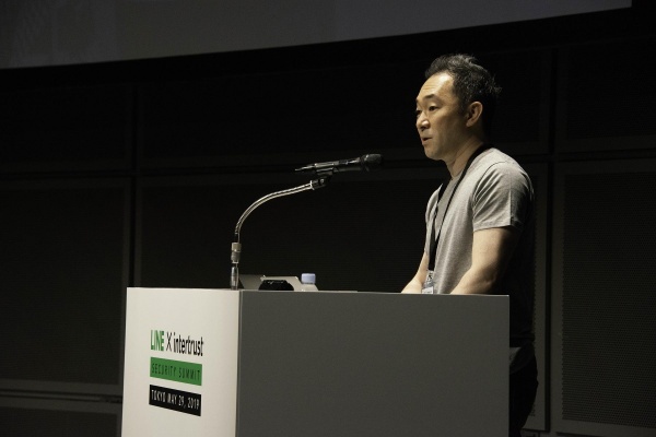 LINE資安長中山剛(Takeshi Nakayama)