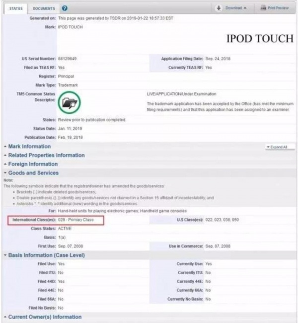appe ipod touch