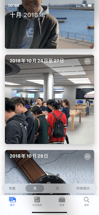 appple ios13