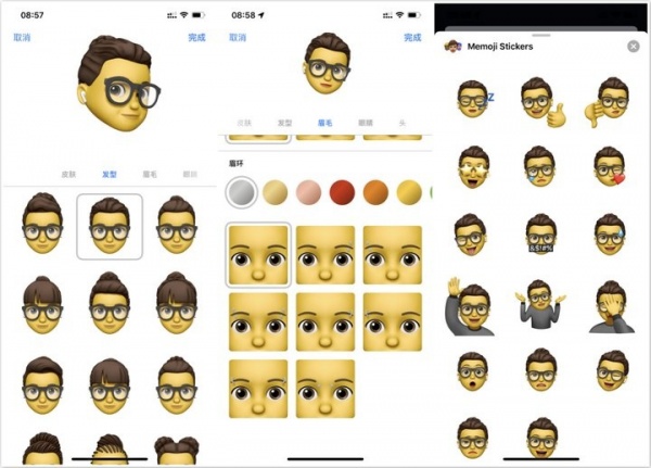 appple ios13