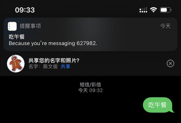 appple ios13