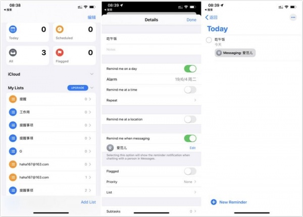 appple ios13