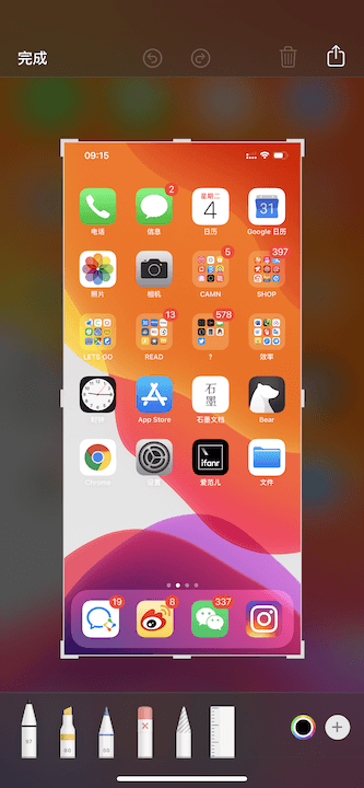 appple ios13