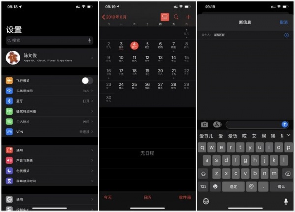 appple ios13
