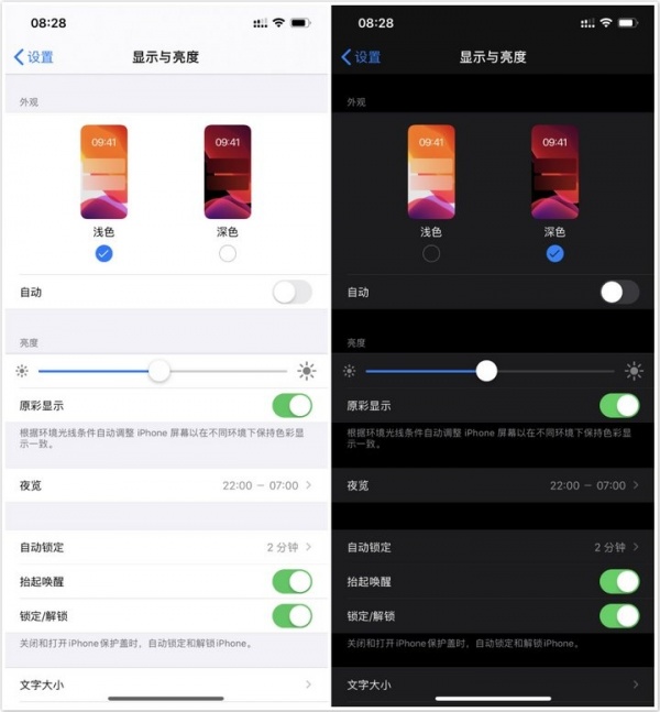 appple ios13