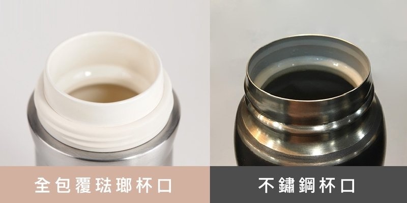 奇想生活奇享杯