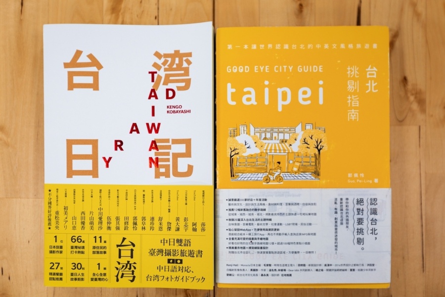 點讀華山-書籍設計-6A9A5643CP.jpg