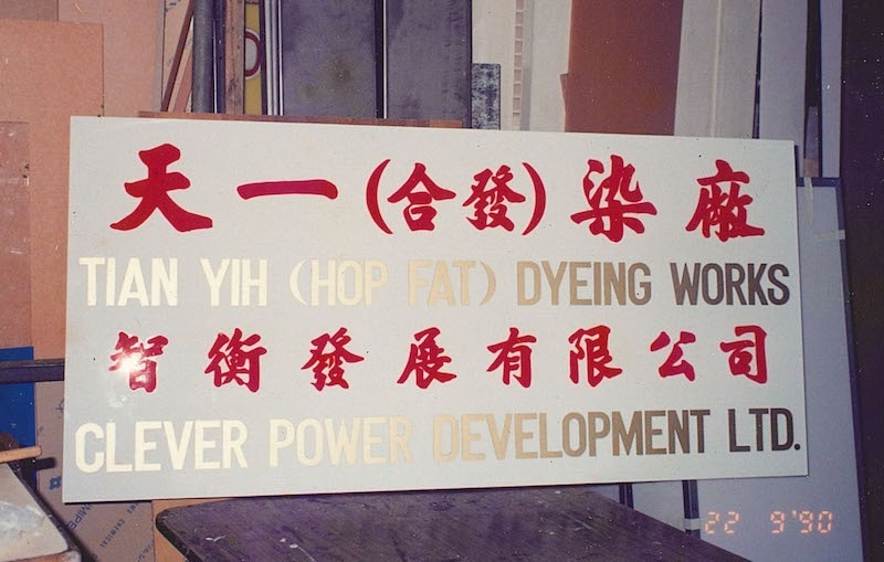 justfont-李漢港楷-8.jpg