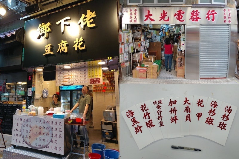 justfont-李漢港楷-9.jpg