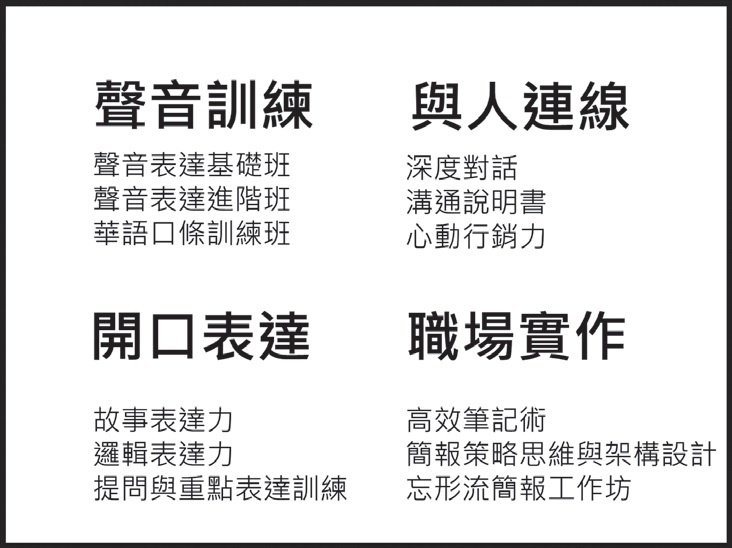 線:萬用的神奇魔法_7