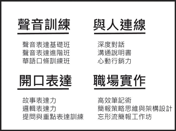 線:萬用的神奇魔法_8
