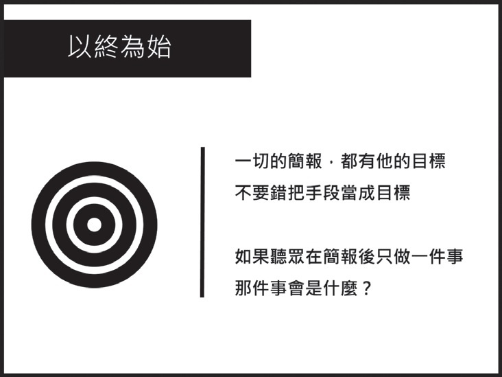 線:萬用的神奇魔法_8