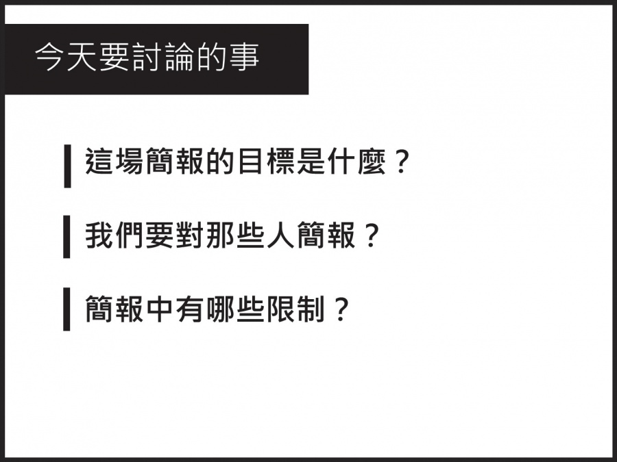 線:萬用的神奇魔法_11
