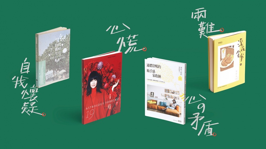 心酸選書.jpg