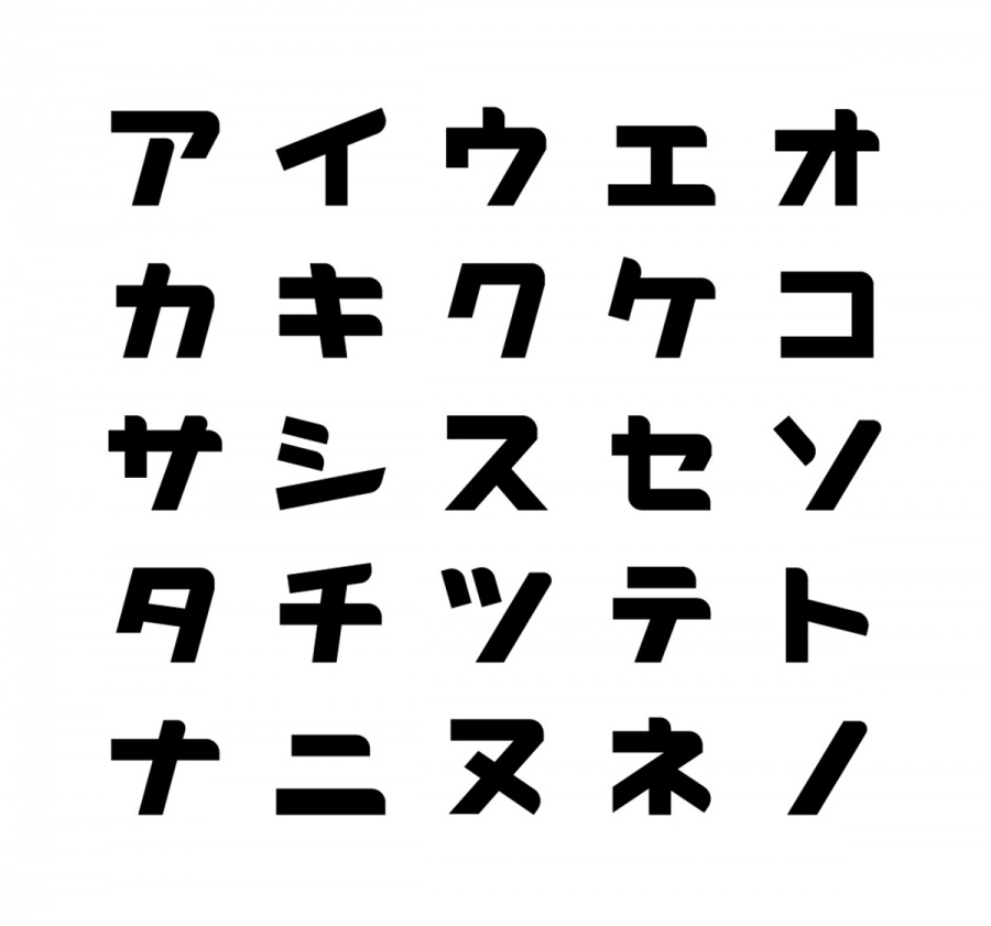 noramoji 流浪文字 04.jpg