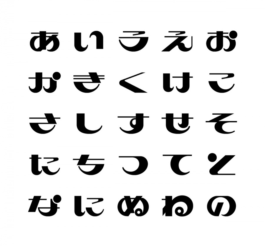 noramoji 流浪文字 06.jpg