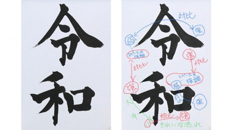 justfont-令和-工作區域-3-1-1024x576.jpg