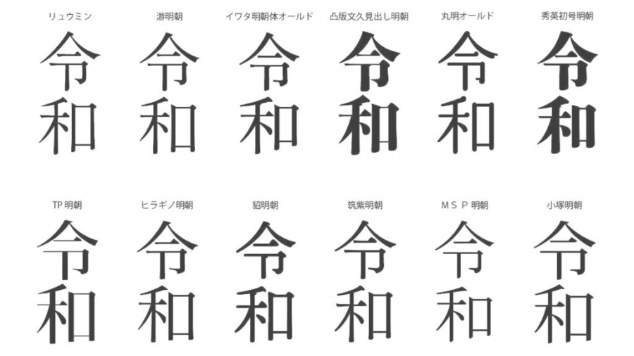 justfont-令和-工作區域-4-1-1024x576.jpg