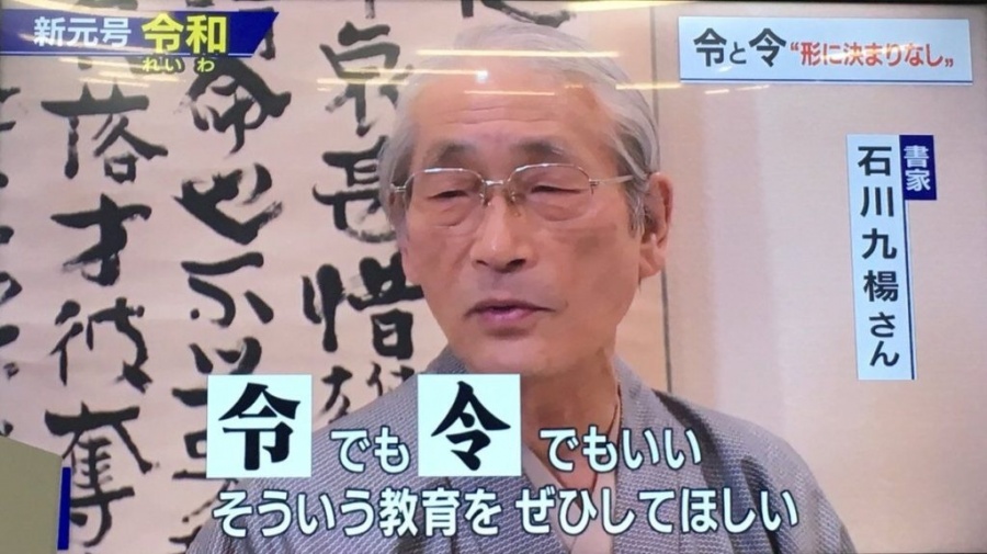 justfont-令和-image_preview-21-1024x575.jpg