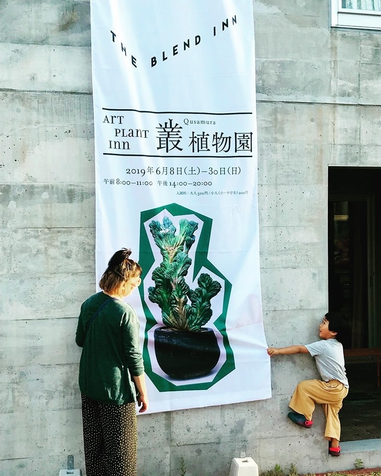 大阪-the blend inn-8097958573713129472_n.jpg