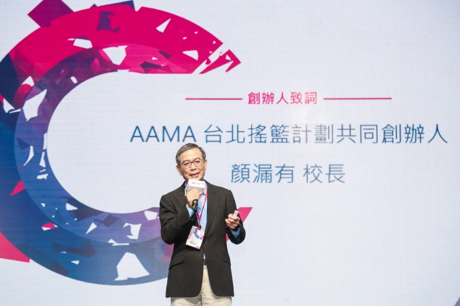 AAMA台北搖籃計劃共同創辦人顏漏有