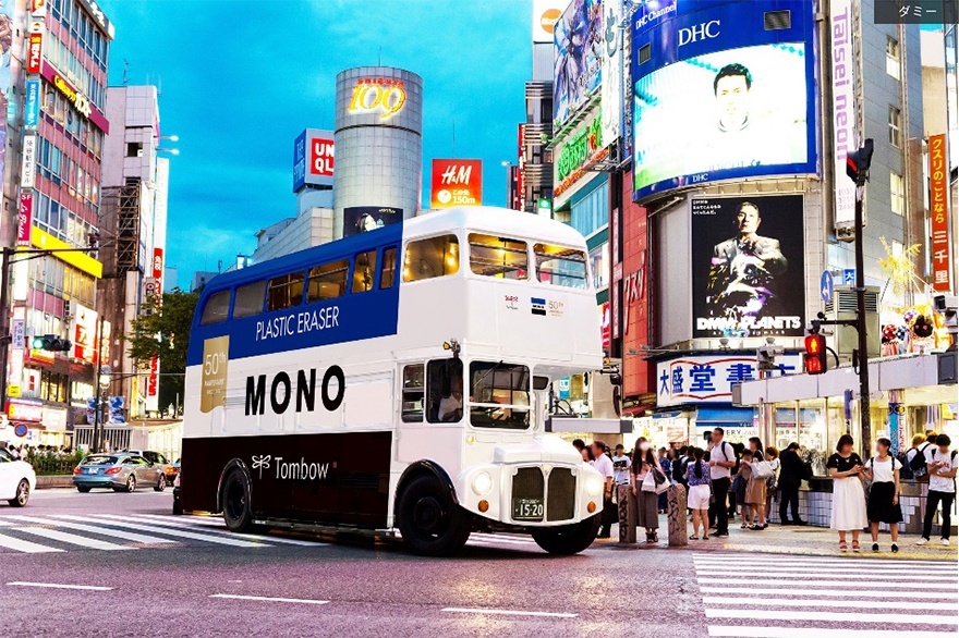 蜻蜓牌mono橡皮擦50週年-02.jpg