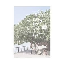 花時間,過好生活:單車花店的幸福時光