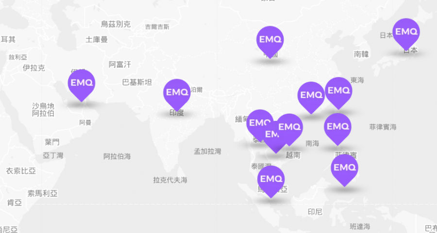 EMQ服務地區