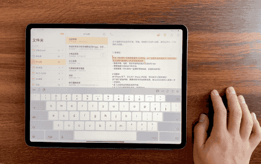 iPadOS
