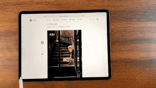 iPadOS