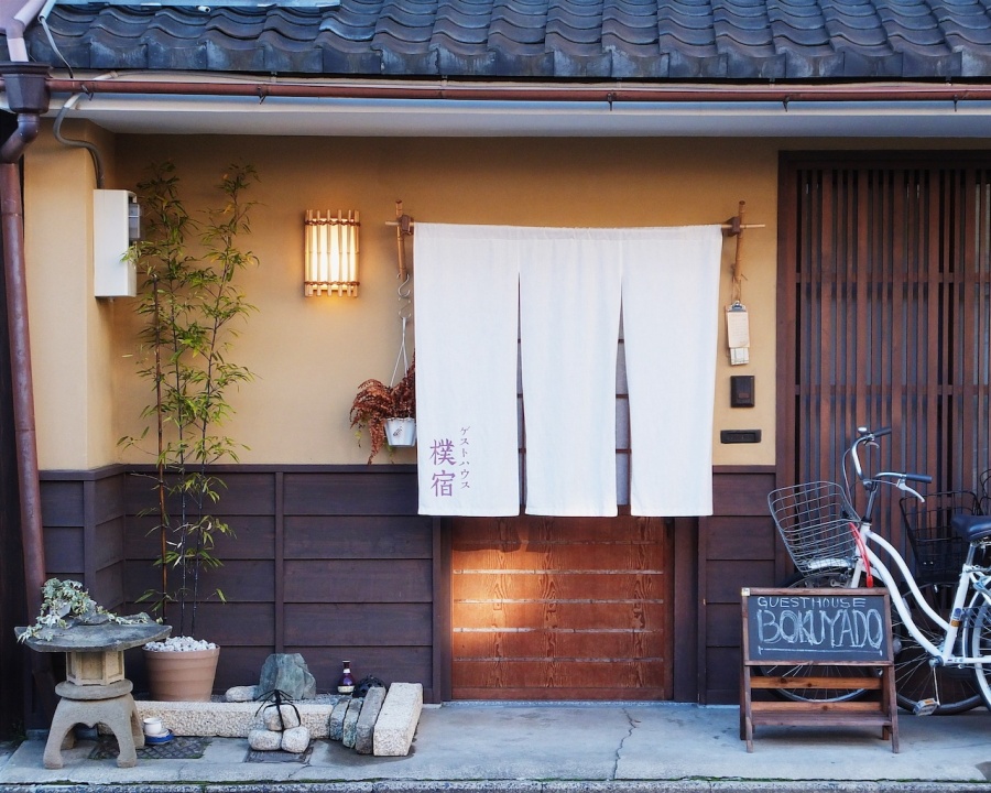 京都-樸宿-外観.jpg