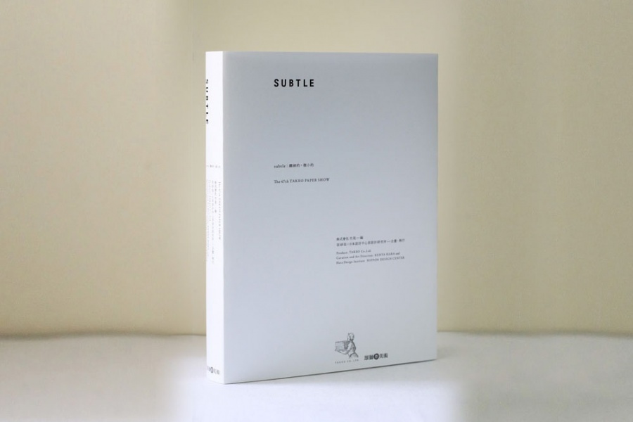 原研哉-SUBTLE_BOOK_COVER_3D.jpg